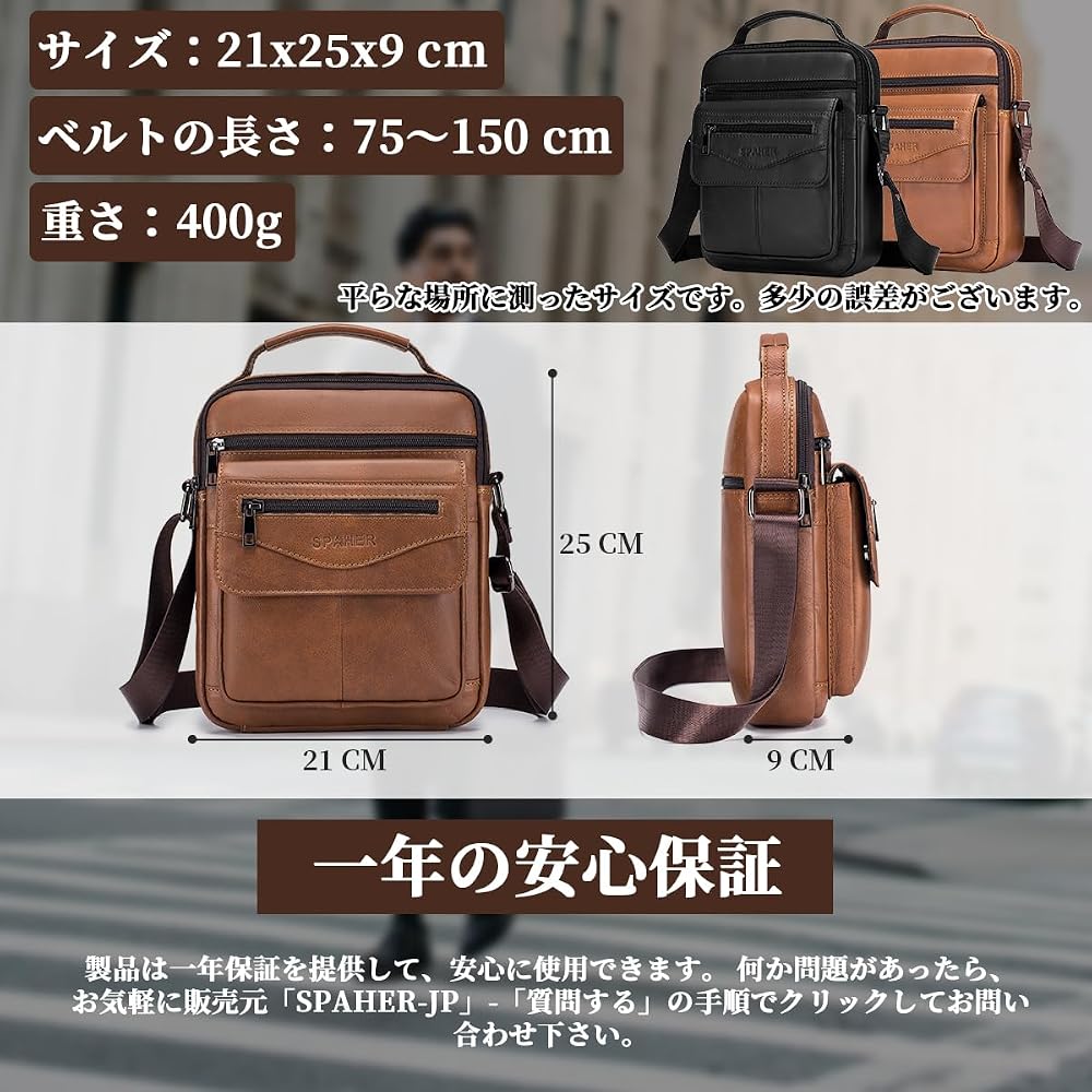 SPAHER Shoulder Bag for Men, Crossbody, Water-Repellent, Lightweight, Small, Genuine Leather,