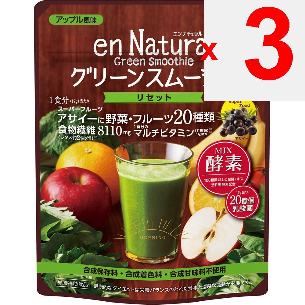 Metabolic Ennatural Greer Smoothie 170g Smoothies Meal Replacement Smoothies