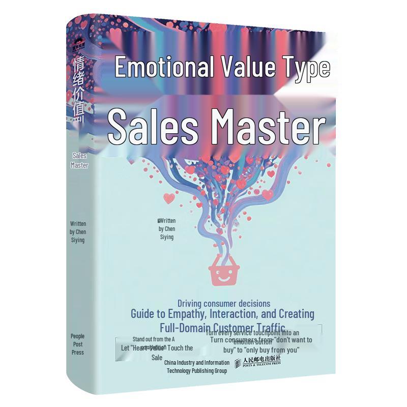 Mastering Emotional Value Selling