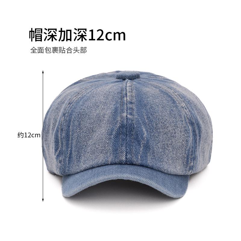 Washed Denim Octagonal Hat Men and Women Literary Beret Retro Painter Hat Versatile British Newsboy Hat