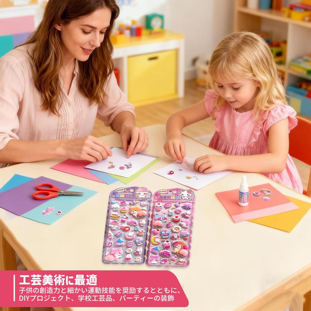 Generic Squishy Butt Cute Puffy Character 3D Marshmallow Fluffy Squishy Stickers for Sticker DIY Cute Sparkly Set of 2 Stickers, Books, Decorations,