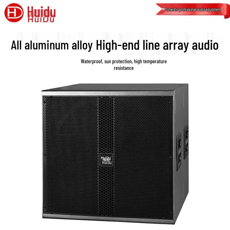 HuiDu FZ-115 Professional Audio Speaker (CN version)