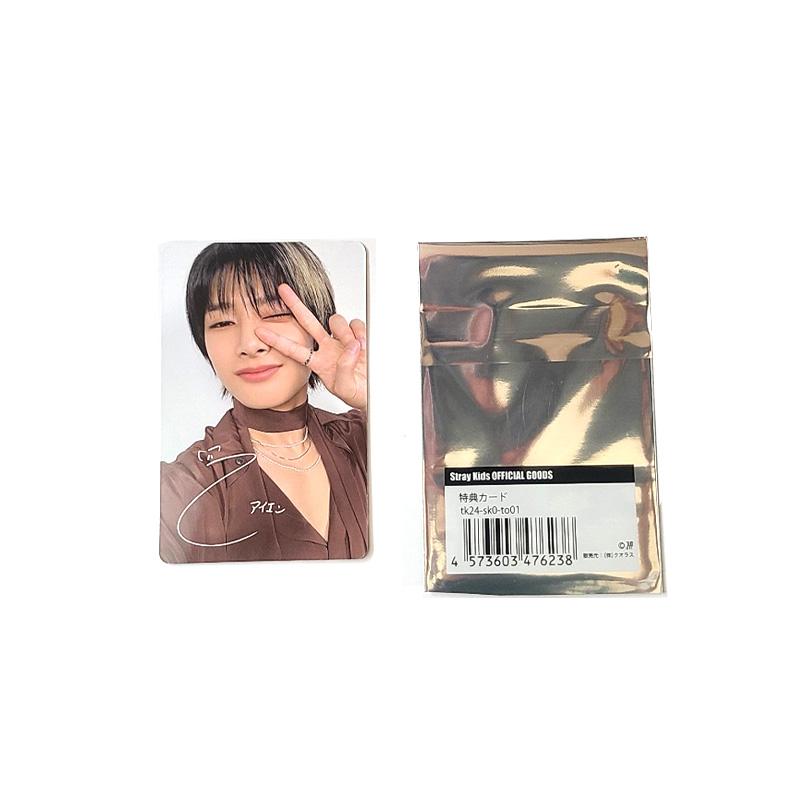 [FORHÅNDSBESTILLING] Stray Kids JAPAN Offisielle varer (Benefit Fotokort)