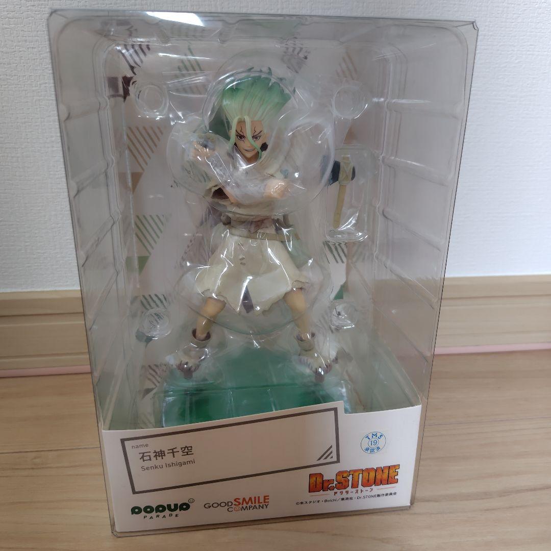 

[USED] POP UP PARADE Senku Ishigami Figure