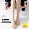 Women's Ultra-Thin Anti-Snag Bare-Leg Effect Summer Pantyhose