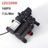 DC 12V 100W 160PSI 7.5L/Min Electric Double Water Pump Diaphragm Automatic Flow Switch High Pressure Water Sprayer Agricultural