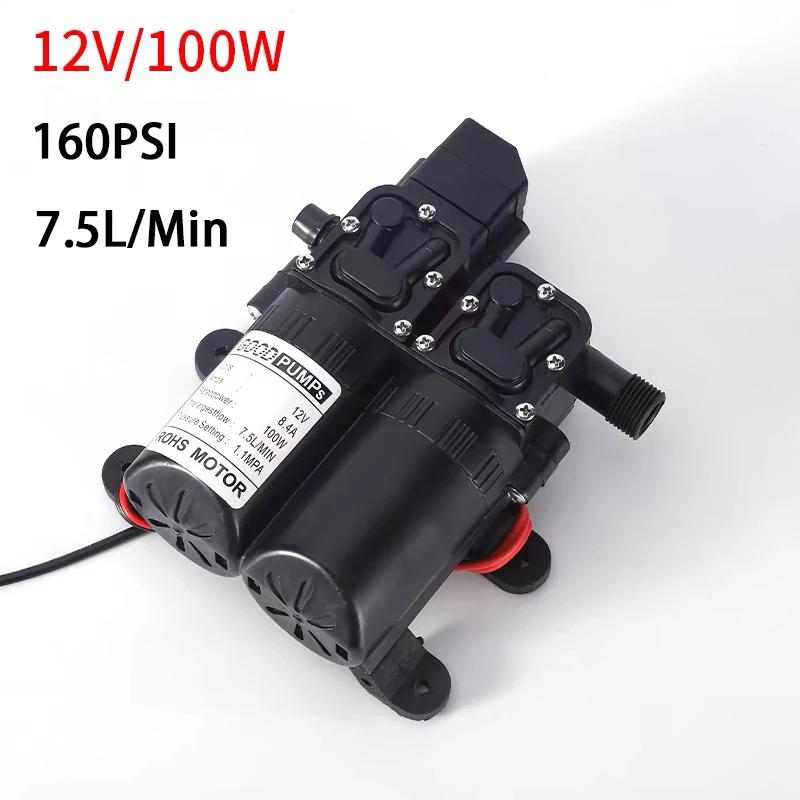 DC 12V 100W 160PSI 7.5L/Min Electric Double Water Pump Diaphragm Automatic Flow Switch High Pressure Water Sprayer Agricultural