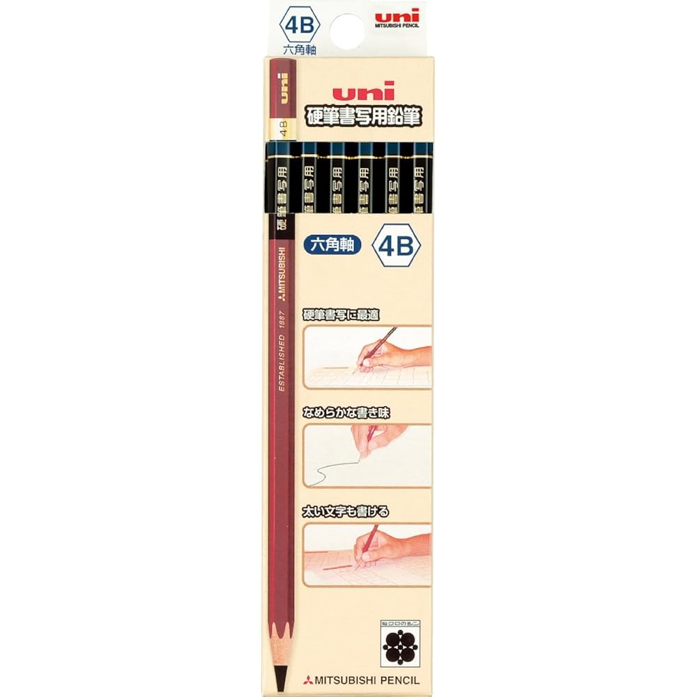 Mitsubishi Pencil (Mitsubishi Pencil) UKS6K4B Pencil Hard Brush with Hexagon Shaft 4B 1 Dozen