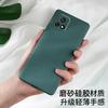 Applicable to VIVOY31S mobile phone case V2054A matte protective case trendy men and women trendy brand luxury retro liquid silicone