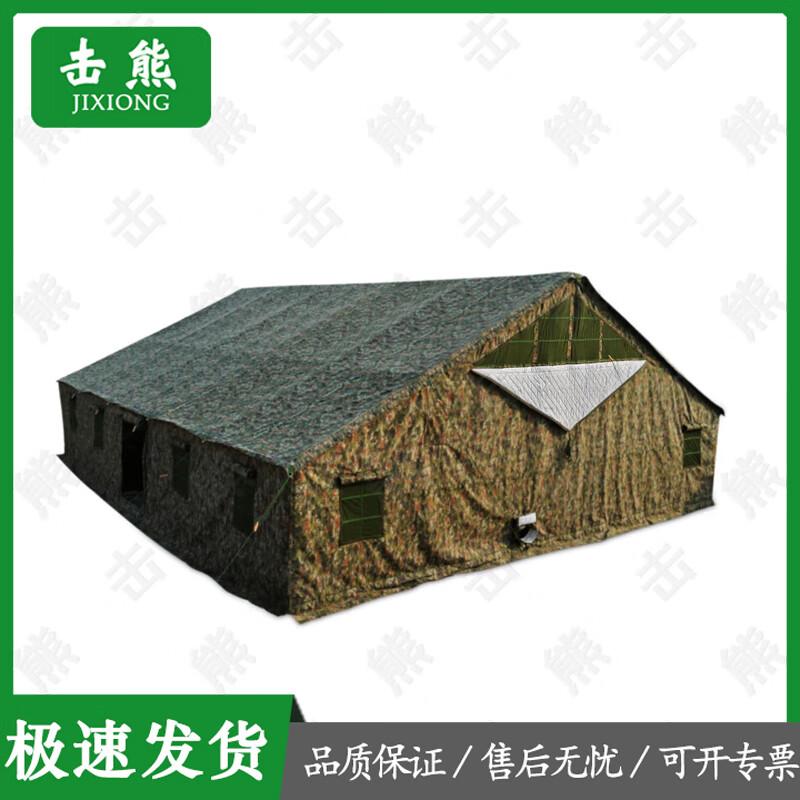 Jixiong Camouflage Camping Tent