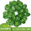 Artificial Flower Vine Decoration Leaves Green Leaves Ceiling Plant Decoration Pipe Home Fake Flower Green Plants Vine Grape Leaves