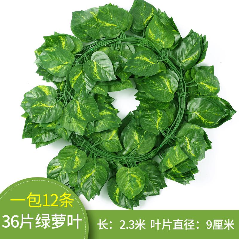 Artificial Flower Vine Decoration Leaves Green Leaves Ceiling Plant Decoration Pipe Home Fake Flower Green Plants Vine Grape Leaves