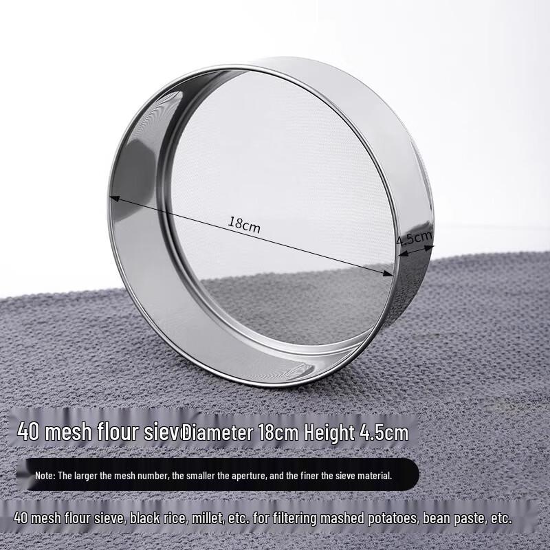 Zhaoran Stainless Steel Baking Flour Sieve