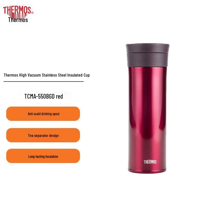 Thermos TCMA-550 Stainless Steel Vacuum Insulated Bottle