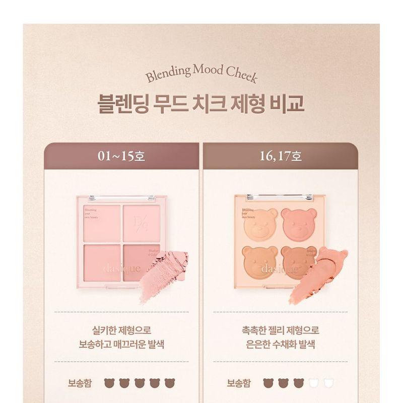 dasique - Blending Mood Cheek My Bear Collection - 2 Types