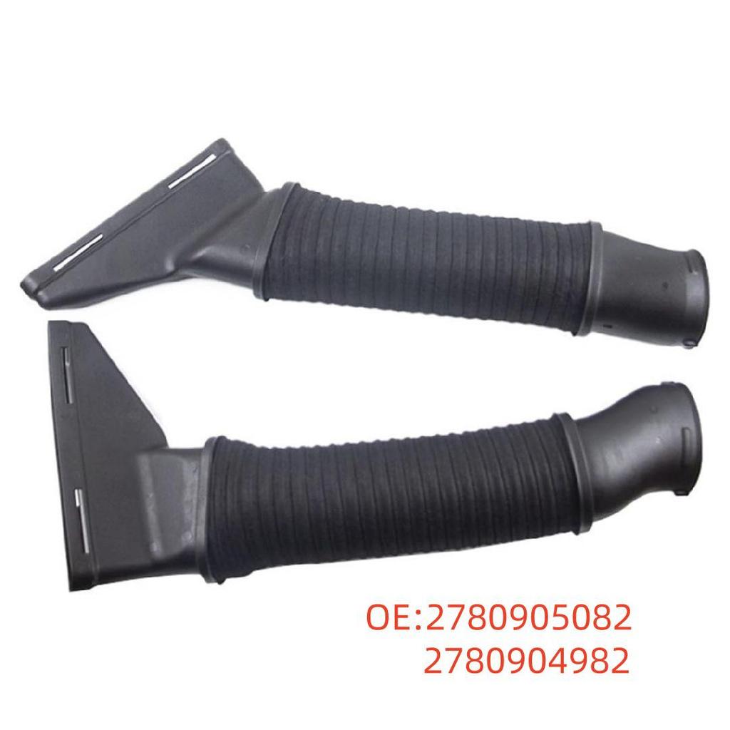 Compatible Air Intake Hose for Mercedes-Benz S-Class S500 (Parts: 2780904982, 2780905082).