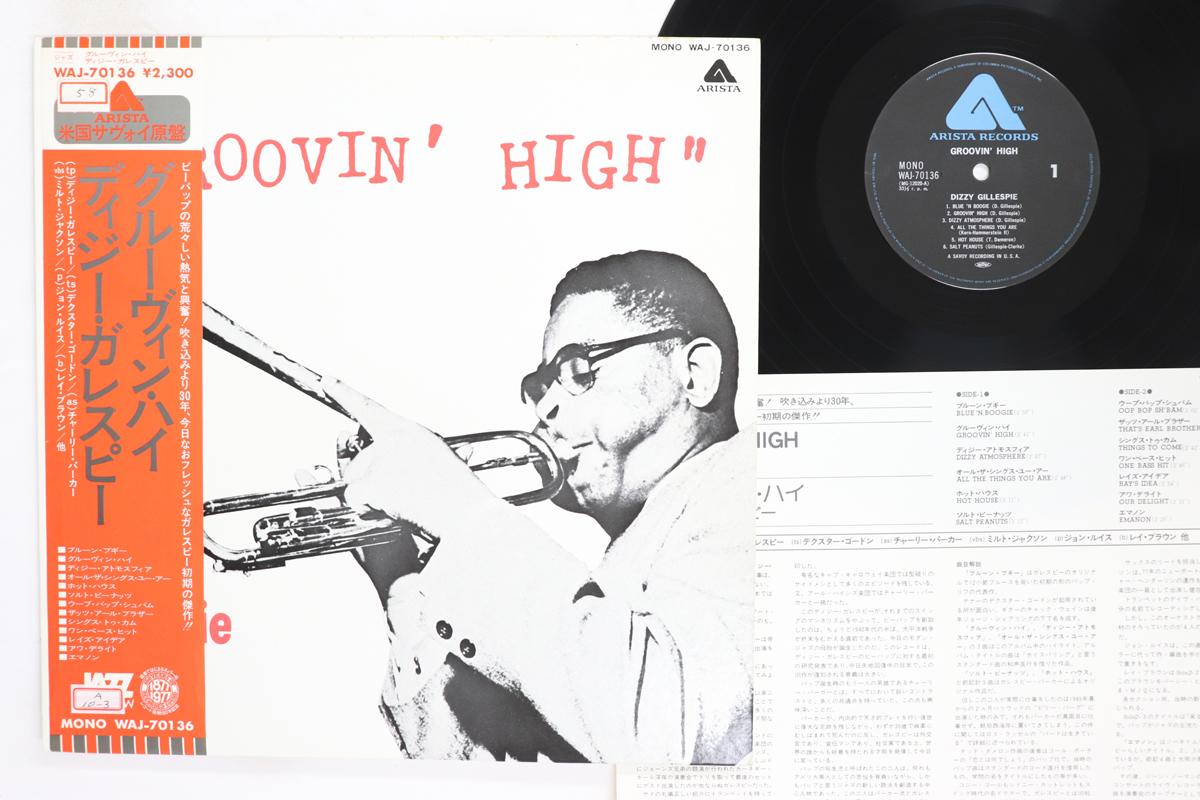 LP Record DIZZY GILLESPIE  Groovin High WAJ70136 ARISTA Japan Obi Jazz Used