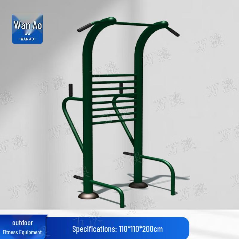 Wanao Outdoor Multi-functional Trainer
