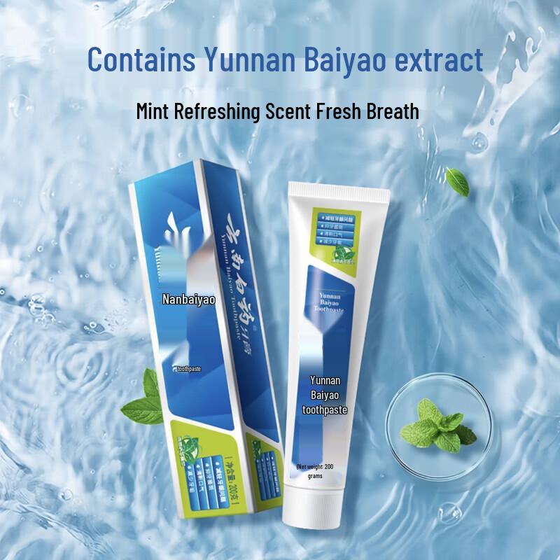 YUNNANBAIYAO Classic Series Toothpaste Set