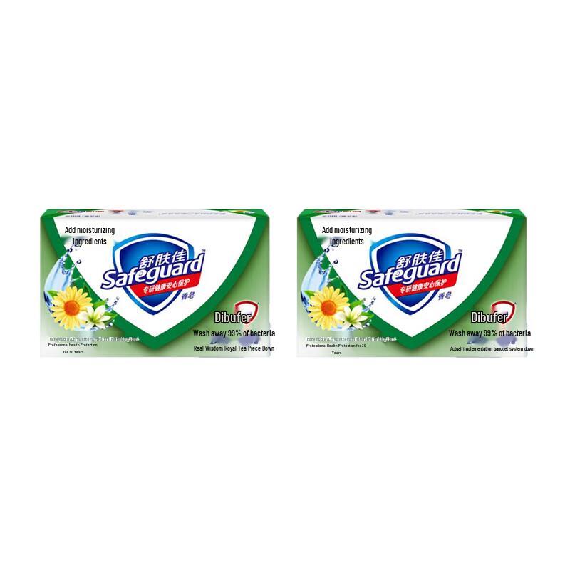Safeguard Honeysuckle & Chrysanthemum Antibacterial Soap (2x100g)