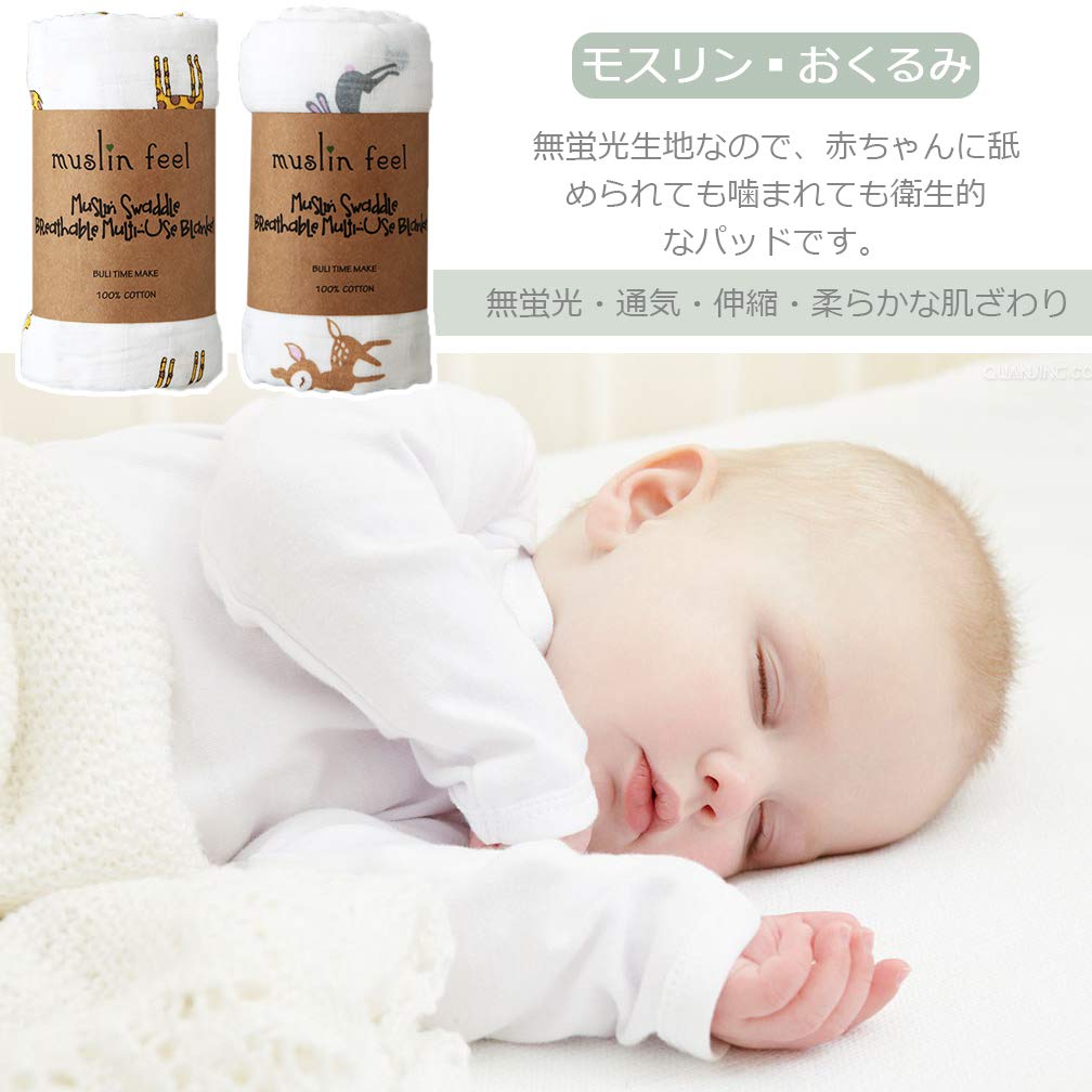 Swaddle Baby Blanket Bath Towel Baby Blanket Nursing Cape Playmat Futon Cotton Double Gauze Cute Heat Retention Water Absorbing Quick Drying Newborn