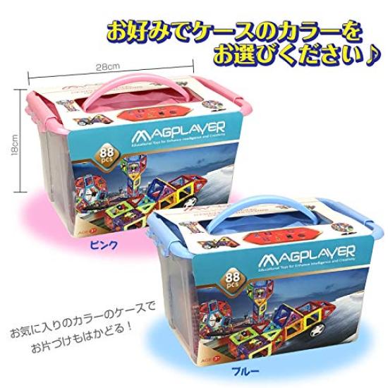 Zestaw podstawowych pojemników do przechowywania Mag Player, Zestaw zawierający części samochodziku, karuzeli i lalki, Zestaw zawiera pojemnik do przechowywania i przewodnik, Niebieski pojemnik, 90 sztuk