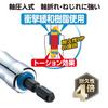 VESSEL Hard Forged Swing Mirror Socket Adapter (Long) 9.5mm Socket TA20WSQ3L