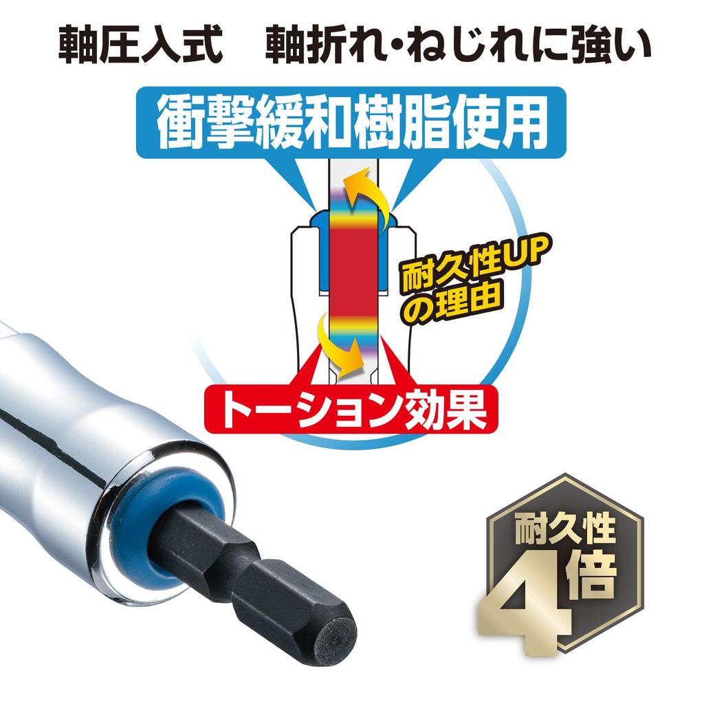 VESSEL Hard Forged Swing Mirror Socket Adapter (Long) 9.5mm Socket TA20WSQ3L