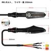 evermotor Motorcycle Turn Signal Flowing Turn Signal LED 2pcs Yellow Red Light
