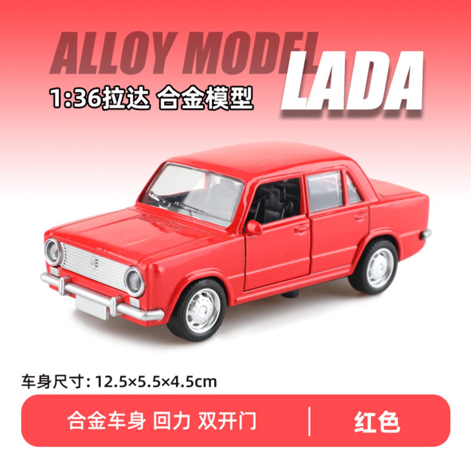 Ретро Лада Седан Модель из сплава Звук и свет Инерционный Открывающиеся двери Модель автомобиля Игрушка One Size красный