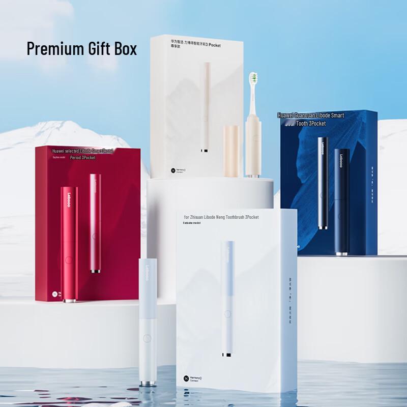 Huawei Smart Selection Leboo Pocket Smart Sonic Toothbrush 3