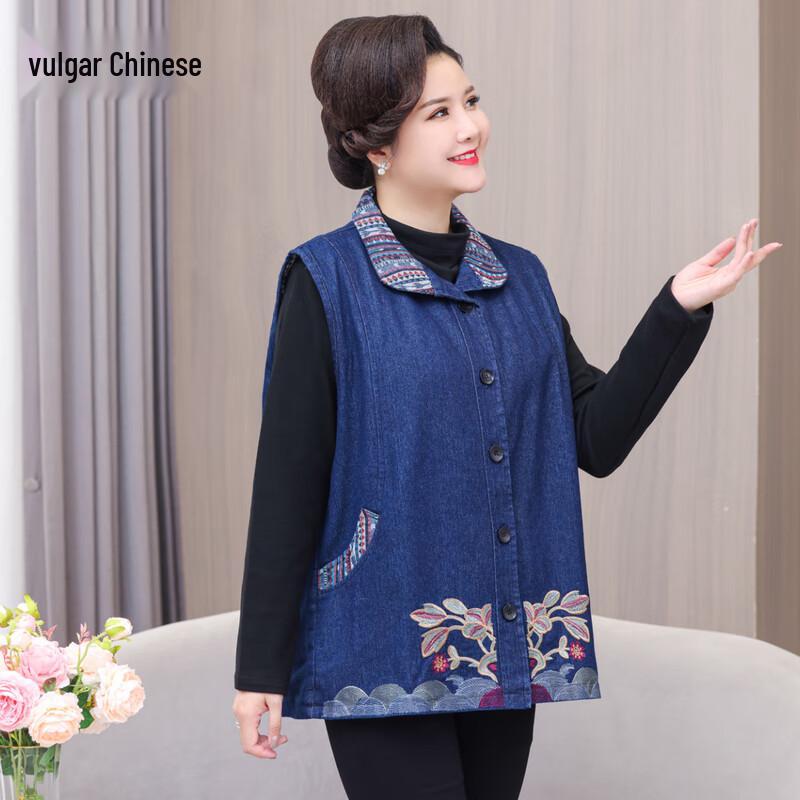 

Women s Mid-Aged Denim Look Vest 5XL