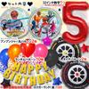 MON Teriar Bakujo Sentai Bunbunger Boys Birthday Original Balloon Set Number Balloon Number Balloon Girl Superhero Sentai Hero Hero Special Effects