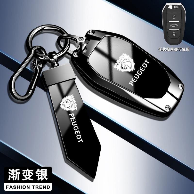 2026 Heißer Autoaufkleber Zinklegierung Auto Smart Fernschlüssel Hülle Abdeckung Schale Halter Schutz für Peugeot 2008 3008 4008 5008 308 408 5