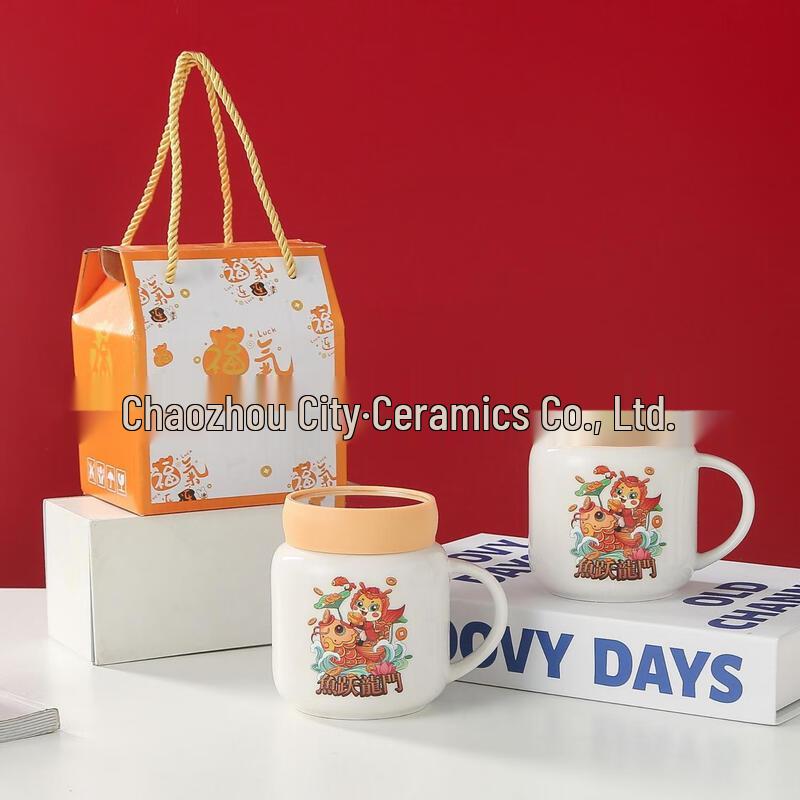 Shangqi Ceramic Cartoon Mugs with Lids - Fish Leaping Dragon Gate (Set of 2)