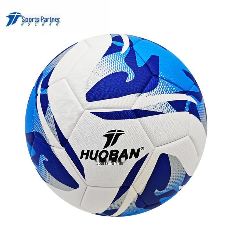MOTION PARTNER Durable Size 5 Training Football