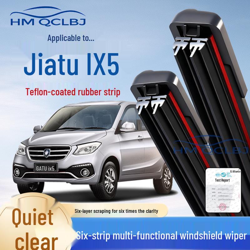Frameless Multi-Functional Wiper Blade for Jietu IX5 - Universal Fit, Double Strip, 6-Layer Design