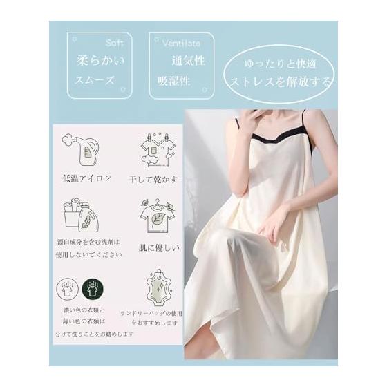[Roiyezo] Room Wear, Women's Room Dress, Pajamas, Night Dress, Glossy, Adjustable, Loose, Long, Nightgown, Sleepwear, Summer, Cool