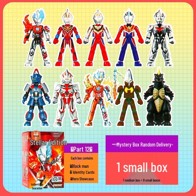 BROOK Ultraman Hero Building Blocks Blind Box