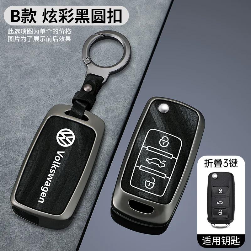 2026 Hot Styling Mouldings For VOLKSWAGEN VW 3 Buttons Zinc Alloy Car Protection Gray Key For Volkswagen VW Polo Tiguan Golf Jet