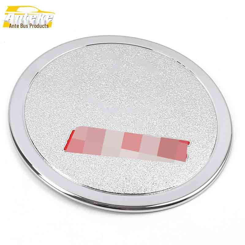 Roewe RX5 Fuel Tank Cover - Electroplated Anti-Scratch Decorative Cap Sticker