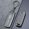 Metal Key Cover for Trumpchi GS4, GS3, GS5, GA6, GA3, GA4
