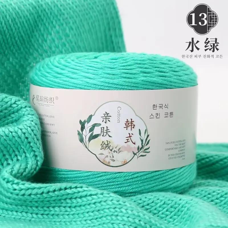 100g/roll Milk Cotton Thread Colorful Baby Milk Cotton Yarn Soft Baby Milk Cotton Crochet Knitwear DIY Hand Knitting Yarn