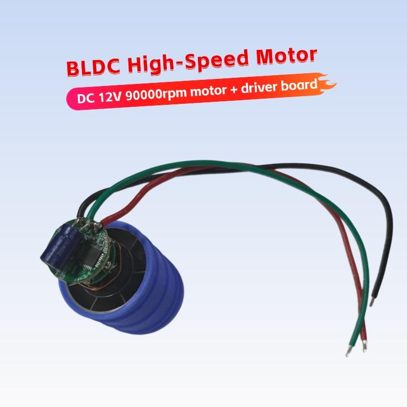 Brushless Motor  High Speed Low Voltage DC12V 130000 RPM High Speed Brushless Motor Micro Turbofan Motor