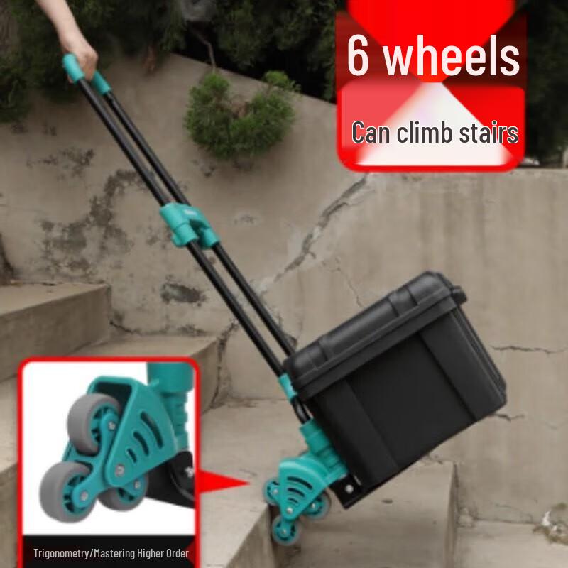 Shengbilai Foldable 2-in-1 Multi-functional Hand Truck