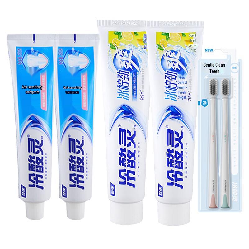 Leng Suan Ling Oral Care Family Pack