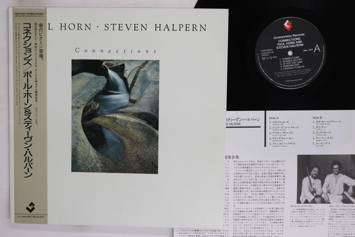 

LP Record PAUL HORN STEVEN HALPERN Connections C28Y0224 Gramavision 1986 Japan Obi Jazz Used
