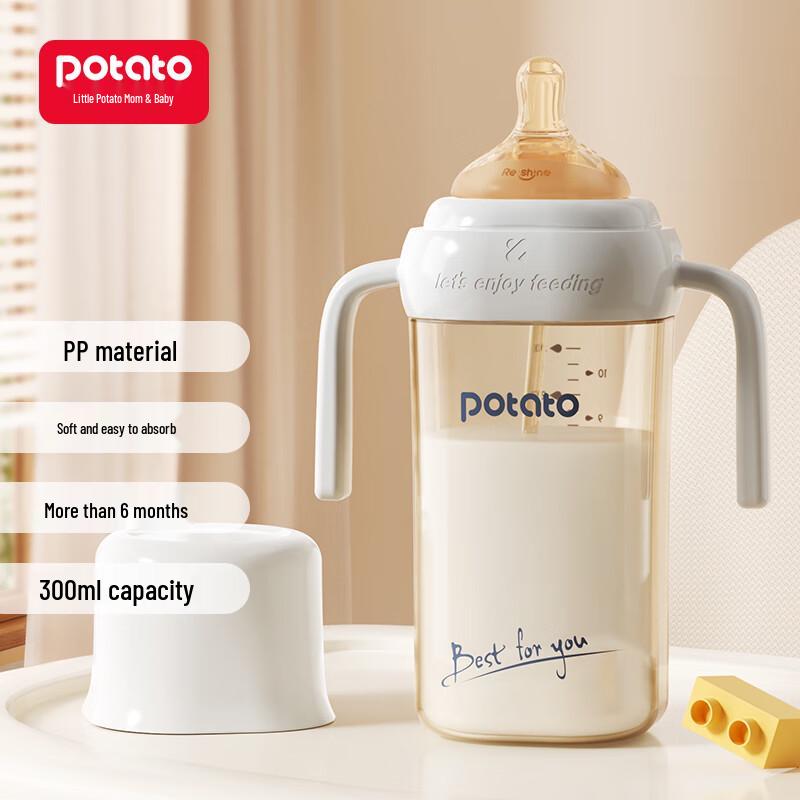 potato Baby PP Drinking Bottle & Learner Cup