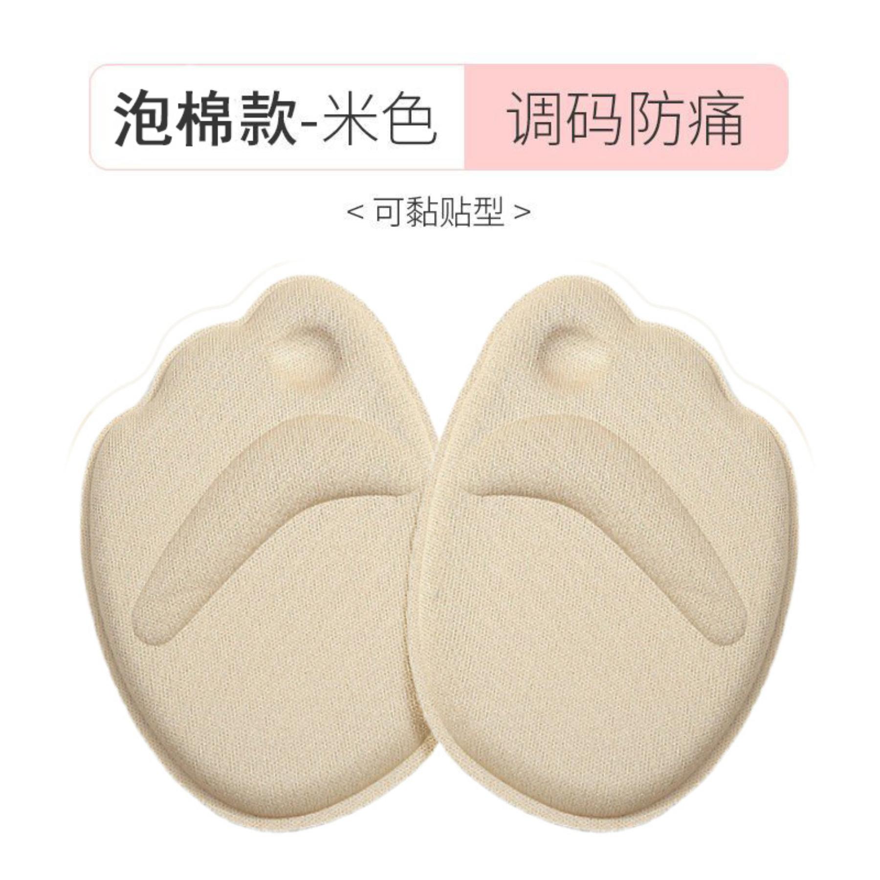 

High Heel Shoe Gel Forefoot Pads Cushioned Insoles for Pressure Relief and Comfort with Non-Slip Design for Women s Footwear Support One Size