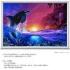 Yanoman 300 Piece Jigsaw Puzzle Lassen Shepherd of the Sea (26x38cm)